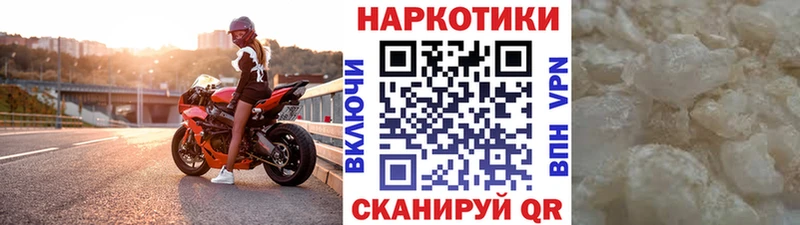 Купить Дно ЭКСТАЗИ Псилоцибиновые грибы APVP Канабис Меф Кокаин Гашиш