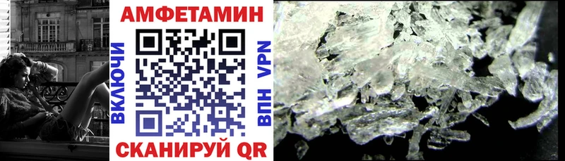 купить наркотики цена Дно АМФЕТАМИН Розовый