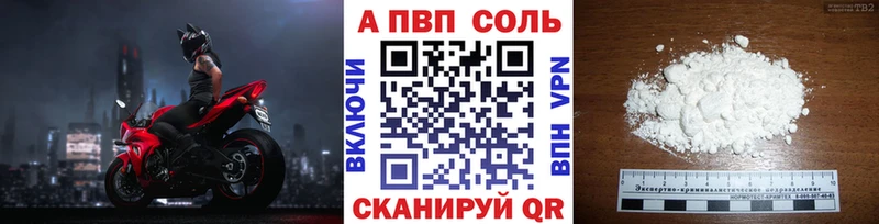 А ПВП VHQ  KRAKEN зеркало  Дно 