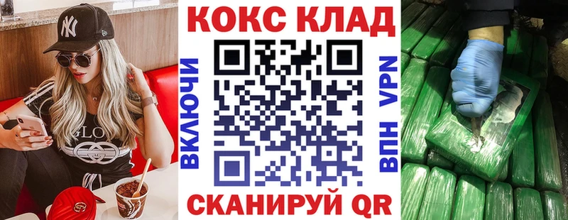 КОКАИН Колумбийский  Дно 