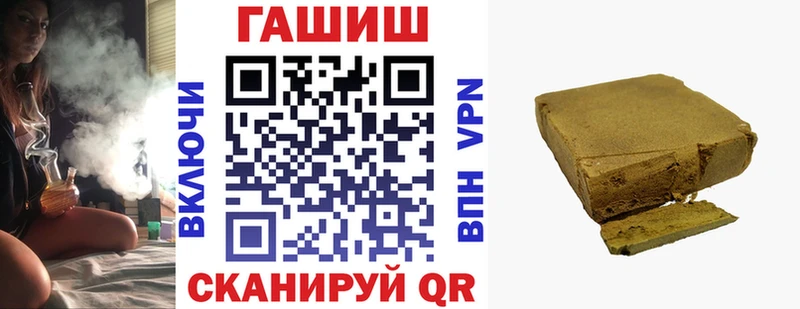 купить  сайты  Дно  ГАШИШ VHQ 