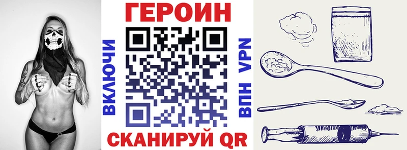 Героин VHQ  продажа наркотиков  Дно 