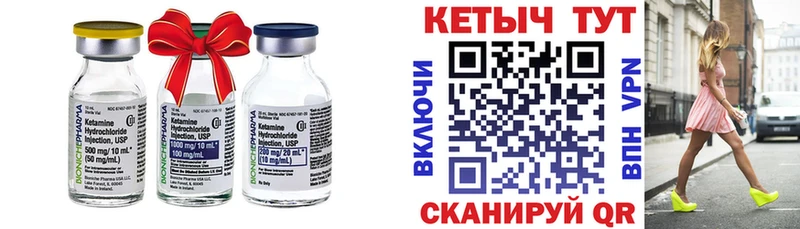 Кетамин VHQ Дно