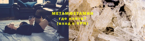 ALPHA PVP Богородицк