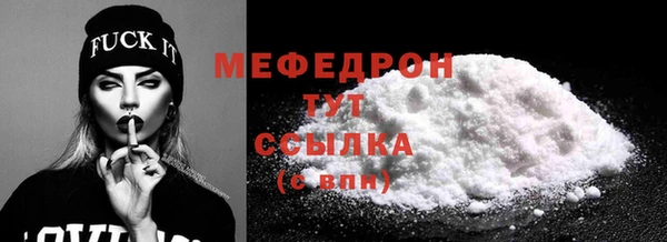ALPHA PVP Богородицк