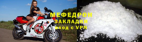 прущие грибы Богородск