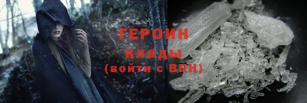 ALPHA PVP Богородицк
