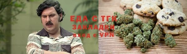 ALPHA PVP Богородицк
