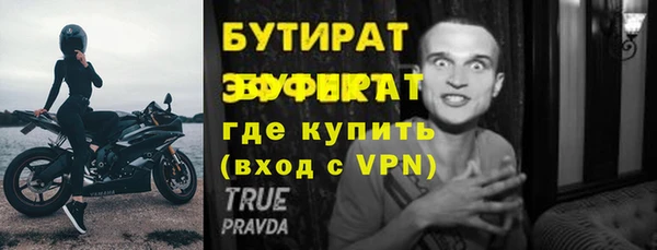 ALPHA PVP Богородицк