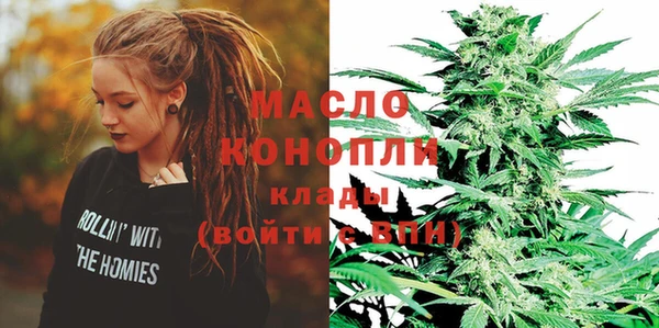 ALPHA PVP Богородицк