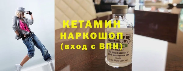 прущие грибы Богородск