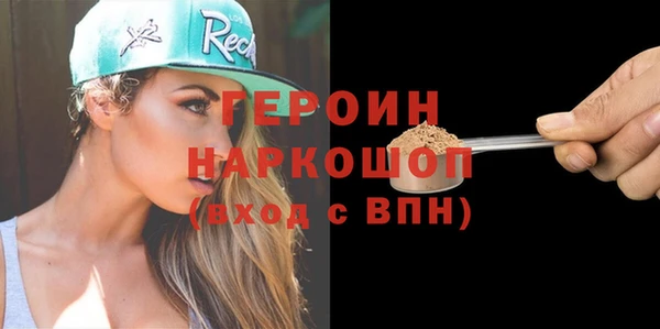 ALPHA PVP Богородицк