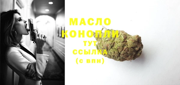 ALPHA PVP Богородицк