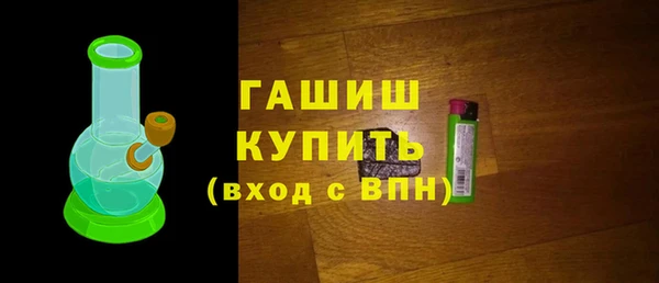 ALPHA PVP Богородицк