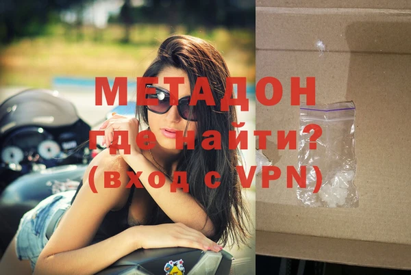 ALPHA PVP Богородицк