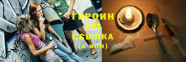 прущие грибы Богородск