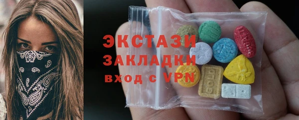 прущие грибы Богородск
