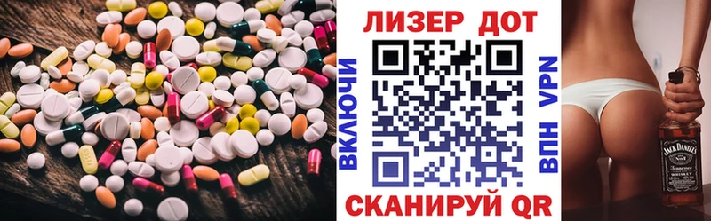 ЛСД экстази кислота  KRAKEN как зайти  Дно 