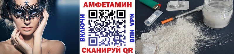 кракен   где продают   Дно  МЕТАМФЕТАМИН пудра 