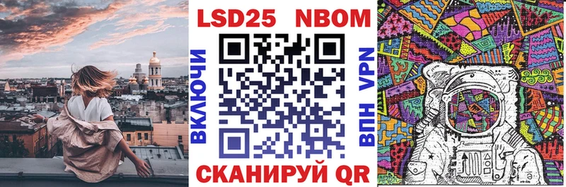 Марки 25I-NBOMe 1,8мг  Дно 